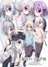 hentai Touga Boys School Illustration Collection 2020~2024