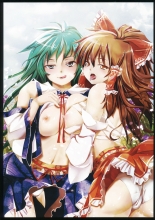 hentai touhou project