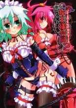 hentai touhou project