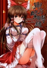 hentai touhou project