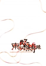 hentai touhou project