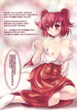 hentai touhou project