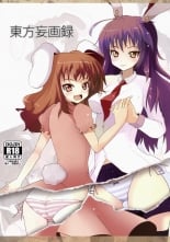 hentai touhou project
