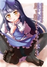 hentai touhou project