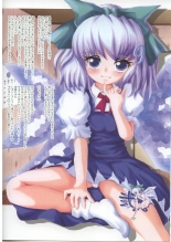 hentai touhou project