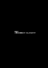 hentai touhou project
