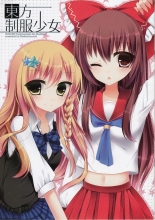 hentai touhou project