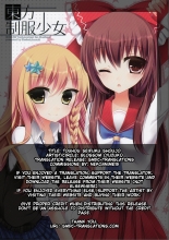 hentai touhou project