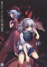 hentai touhou project