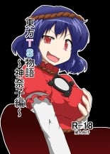 hentai touhou project