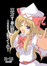 hentai touhou project