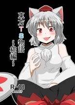 hentai touhou project