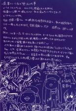 hentai touhou project