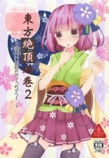 hentai touhou project