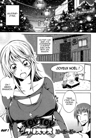 hentai TOYTOY Christmas