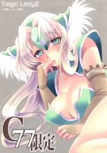 hentai seiken densetsu 3