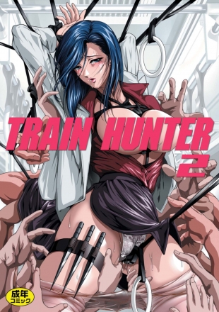 hentai Train Hunter 2