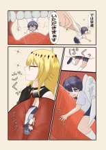 hentai Trezor eats luke