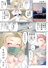 hentai TS治験 女でいられる14日間