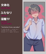 hentai TS Succubus English Translation