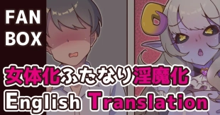 hentai TS Succubus English Translation