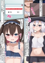 hentai TSした俺がネトゲオフ会で会った家出少女と仲良くなったけどおじさんに犯●れた話。