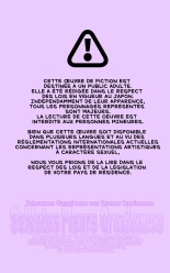 hentai 戦闘アンドロイドにTS転生して、とってもえっちな目にあって悪堕ちする漫画-戦光兵女プリッケ・ツァーナ-