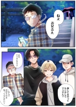 hentai 報いはTS神罰!不良少年たちの末路