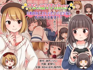 hentai TSkko VTuber Ribiniku Ojisan ga Ofupakorabo de Shojo Soushitsu Namahaishin! | Genderbent Vtuber Babiniku Oji-san Joined an Offline Sex Collab and Lost His Virginity Live on Stream?