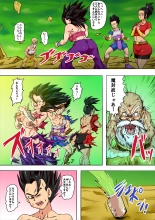 hentai dragon ball super