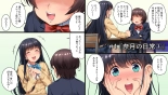 hentai Tsugunawasare IF