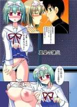 hentai da capo ii