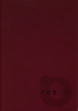 hentai bakemonogatari