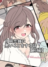 hentai the idolmaster