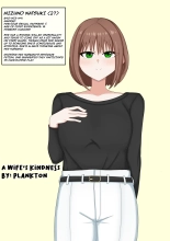 hentai Tsuma no Yasashisa | A Wife