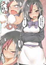 hentai touhou project