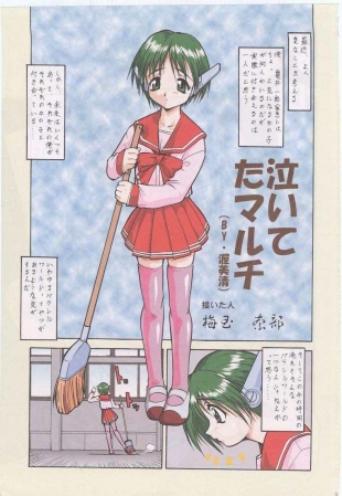 hentai Tsurikichi Doumei no Color Book 3
