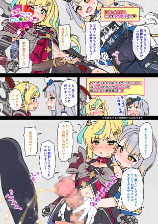 hentai エロバラふたなりttrr