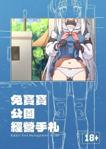hentai blue archive