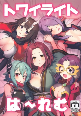 hentai Twilight Harem