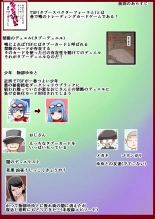 hentai U no Tsuku JC to Kanojo. Summer