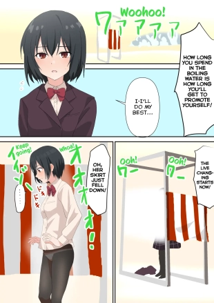 hentai Uchiki Idol Nettou Commercial | Shy Idol Boiling Bath Challenge