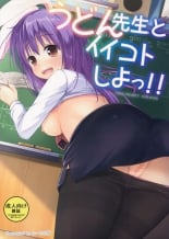 hentai touhou project