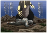 hentai ultraman