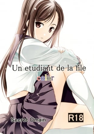 hentai Un etudiant de la fille -color-