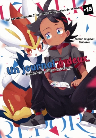 hentai Un journal à deux