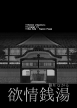 hentai kuroko no basuke