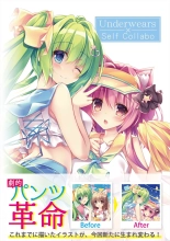 hentai Under Wears Self Collabo