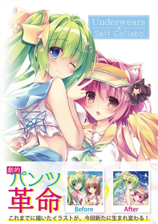 hentai Under Wears Self Collabo