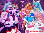 hentai Underg Dream complete